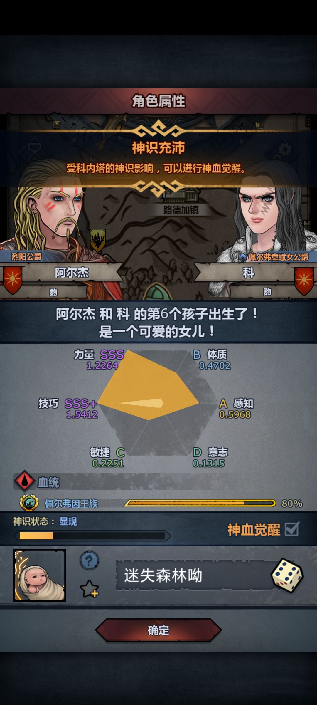 不能放过😎 4