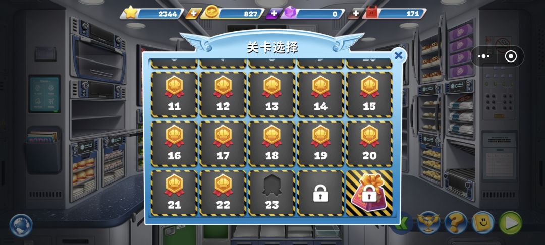 动态图片 2