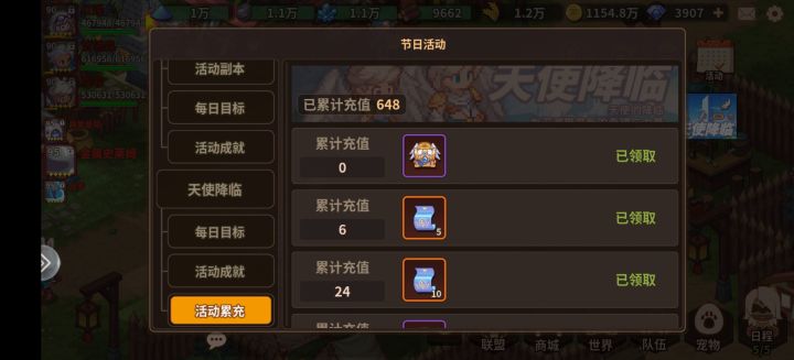 看看今天的论坛,不用我多说了吧截图