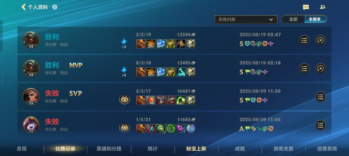 现在加星这么快的吗截图