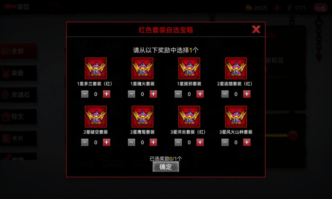 大佬们,选哪一个好? 1