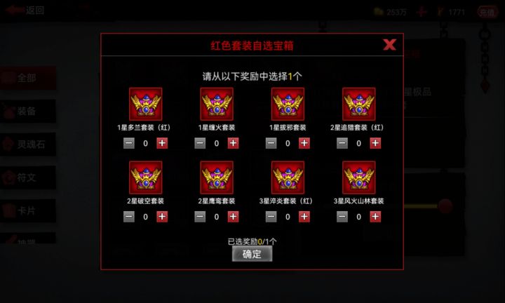 大佬们,选哪一个好?截图