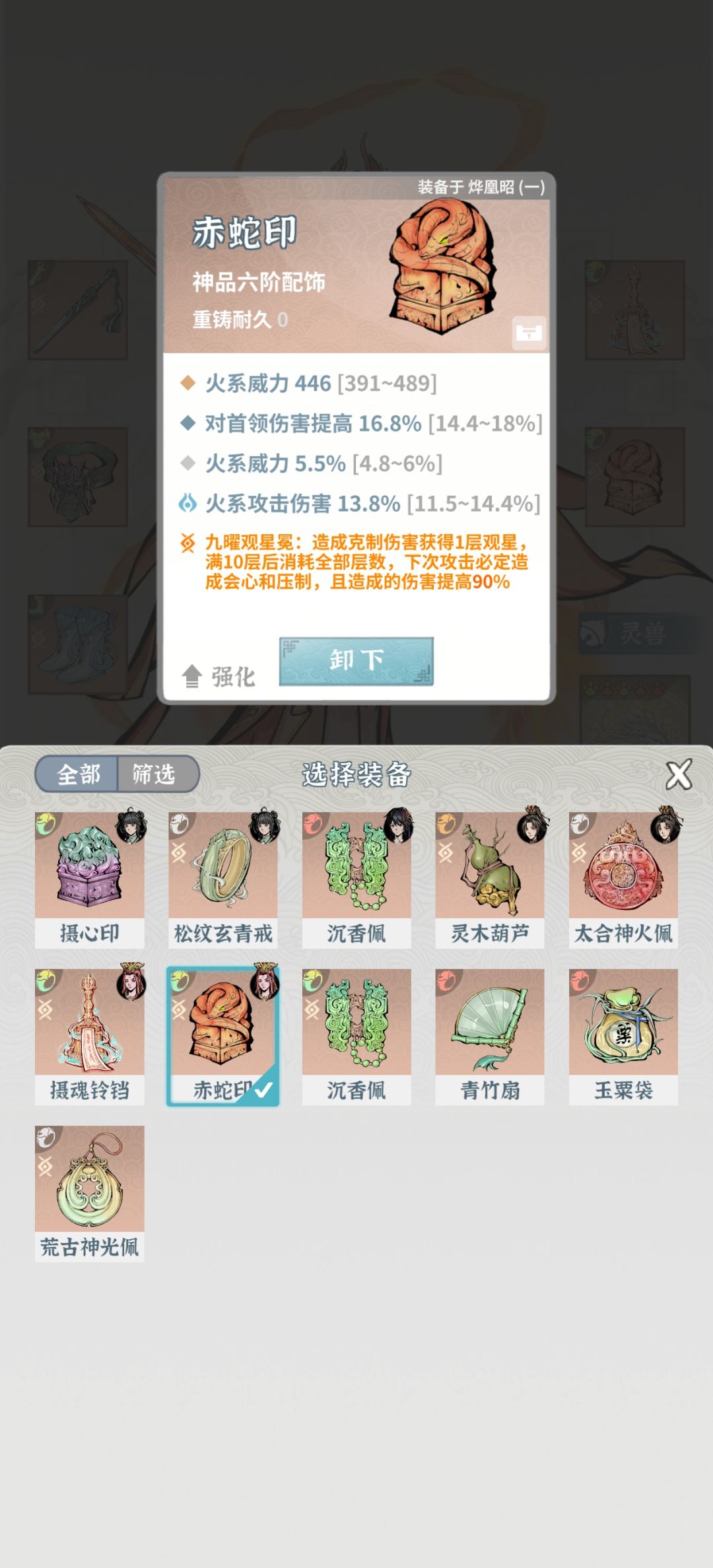大佬们救救孩子吧😭 8