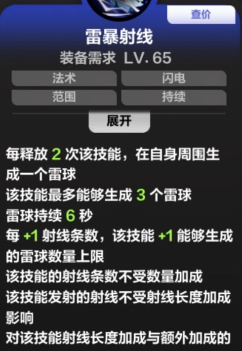 可以加成吗 1