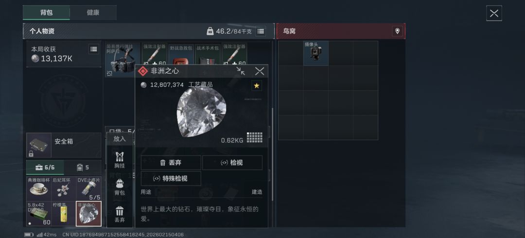 出心了 1