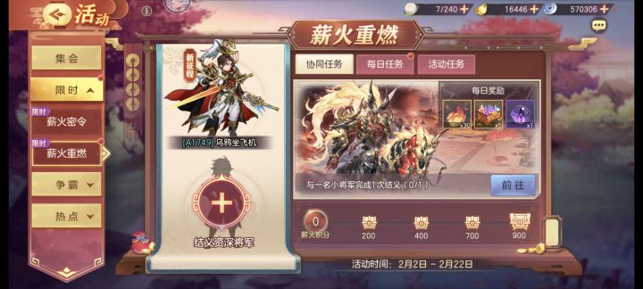 a服来个资深大佬截图