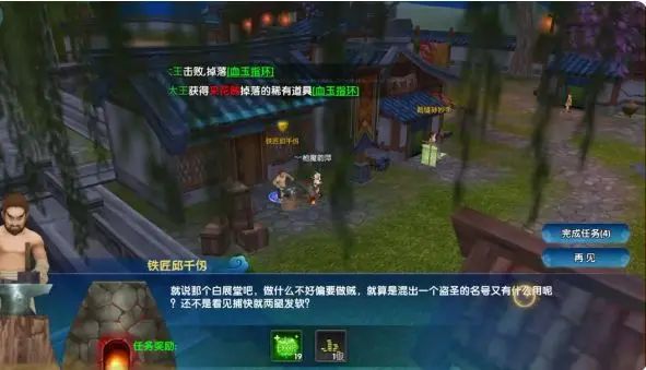 【武林外传十年之约】七月公测,再续江湖梦 2