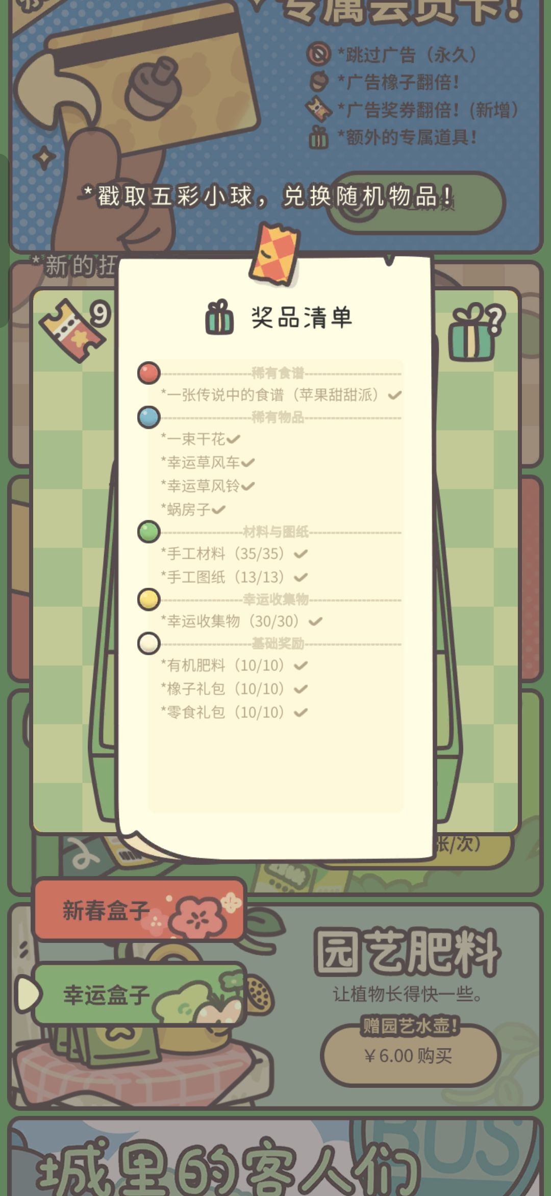 动态图片 4