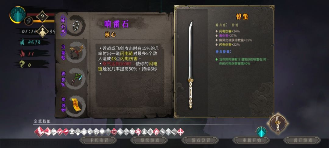 除了龙帝感觉实力都差不多啊,反而觉得还不如开局的朱家 1