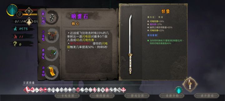 除了龙帝感觉实力都差不多啊，反而觉得还不如开局的朱家截图
