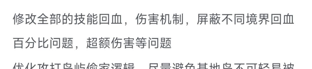 才注意到技能组被削了 1