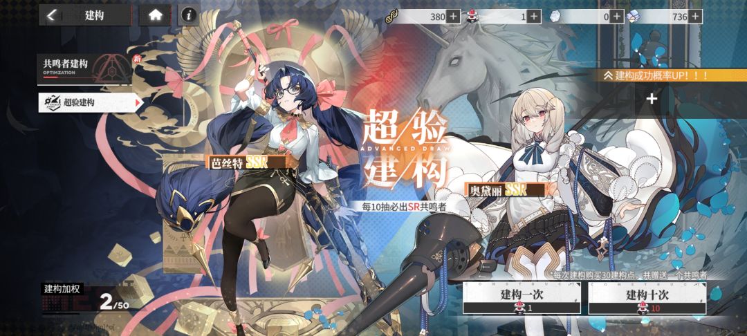 第三章后不是说有自选10连么,咋没看见 2