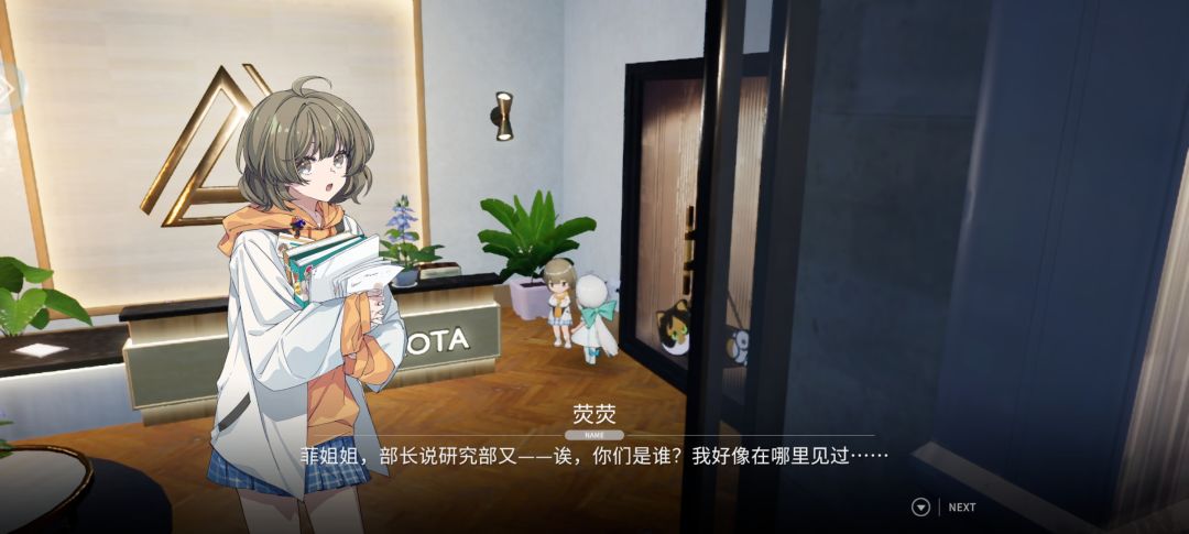 入坑体验 2