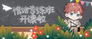 找到了！更适合中国女明星的演技课程