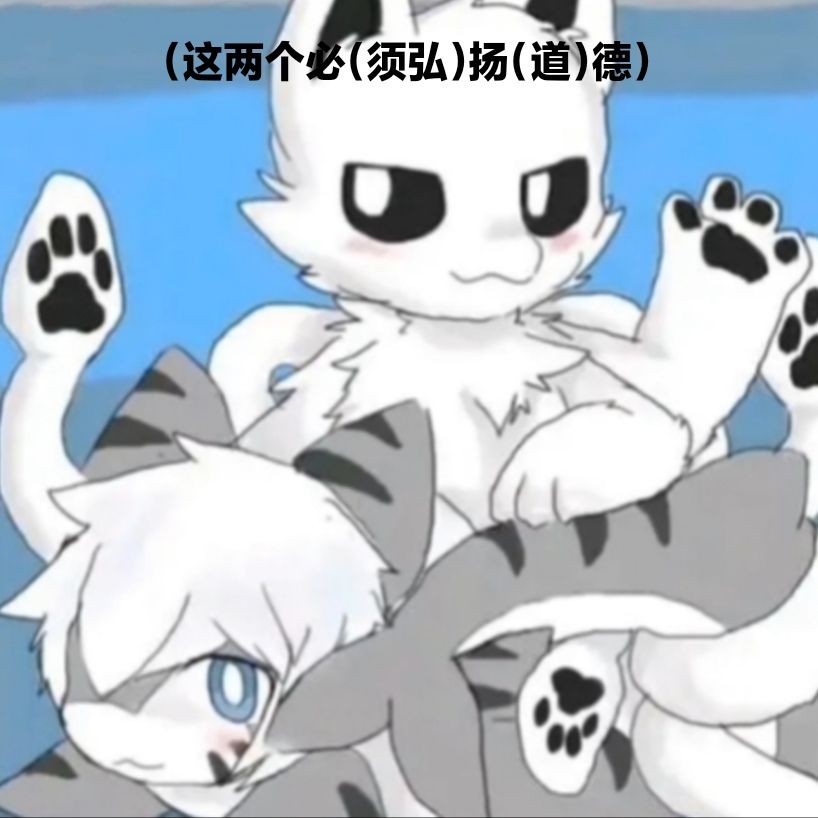 稀奇古怪の脑洞 2