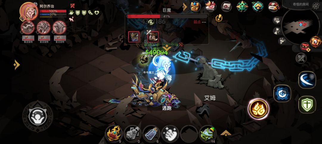 转生成废废又怎样 1