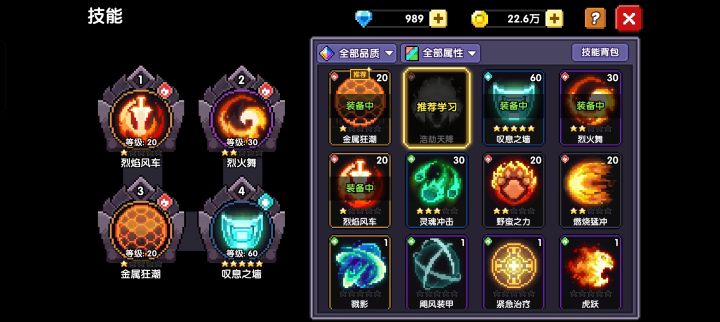 萌新求助,护甲穿透咋提啊截图