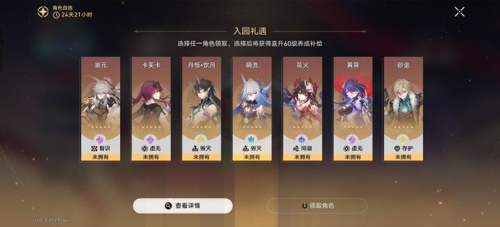 大号120弄个1+1，小号两年没玩一个10连出了截图