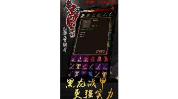 新人武功突破攻略