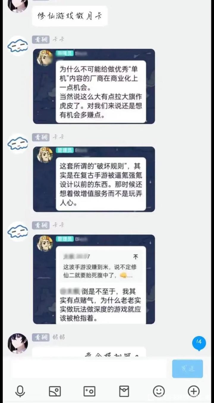 这是官方说的吗?截图