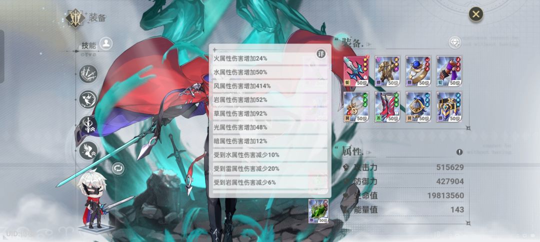 深渊通关了,主风男,庆祝一下! 4
