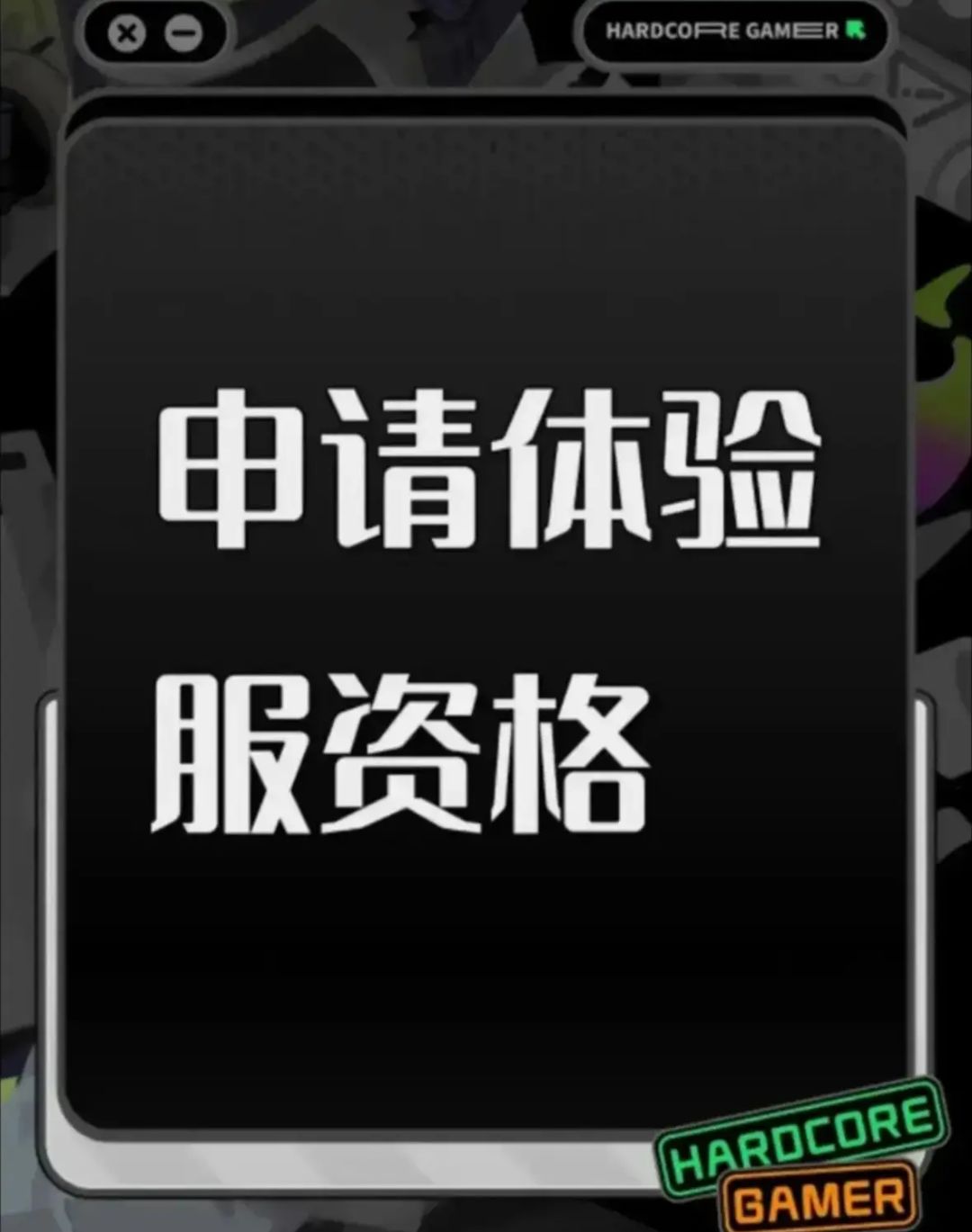 动态图片 1