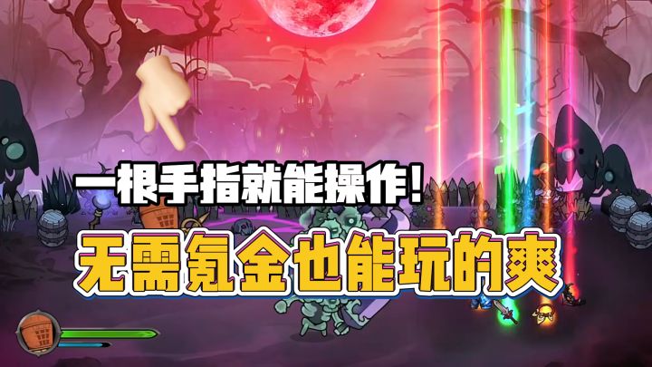 超爽暗黑like！五大职业+多样流派，快来地牢探险啦~截图
