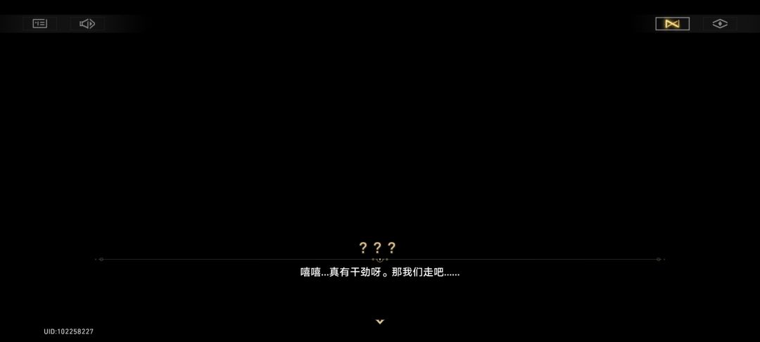 3.0的剧情真是巨抽象 1
