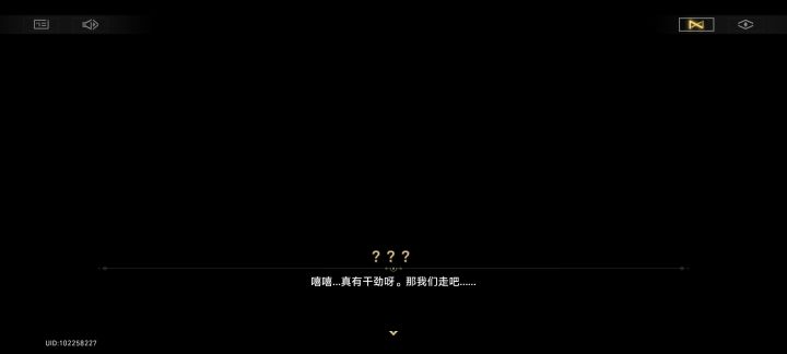 3.0的剧情真是巨抽象截图