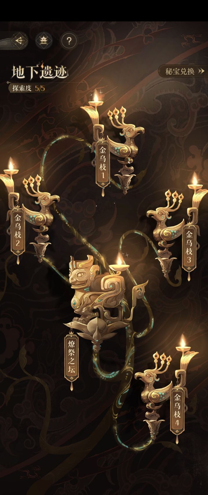 王粲含金量最高的一集截图