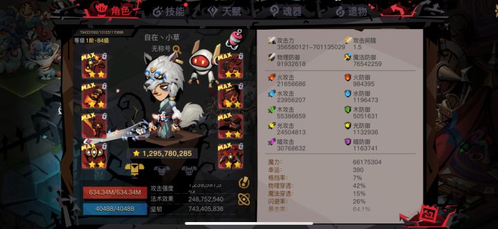 关于一区航海,关于双重标准截图