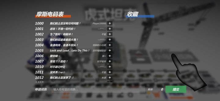 兄弟们我也是打算回归了[表情_吃瓜]最近小破坦变得怎么样啊这又是个啥玩意[表情_汗]截图