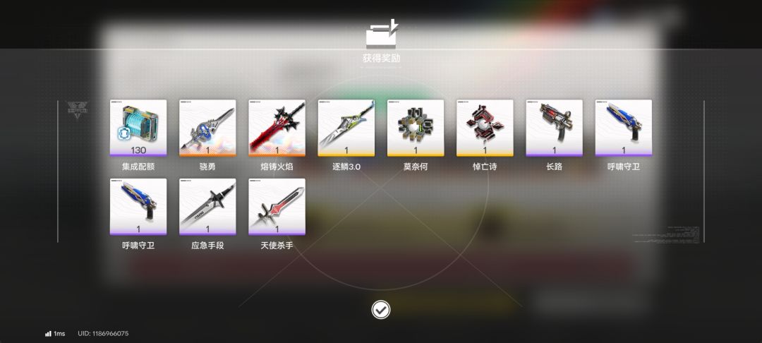 武器池这么出? 1