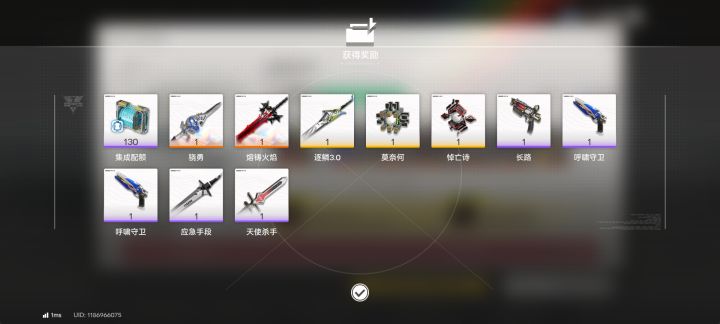 武器池这么出?截图