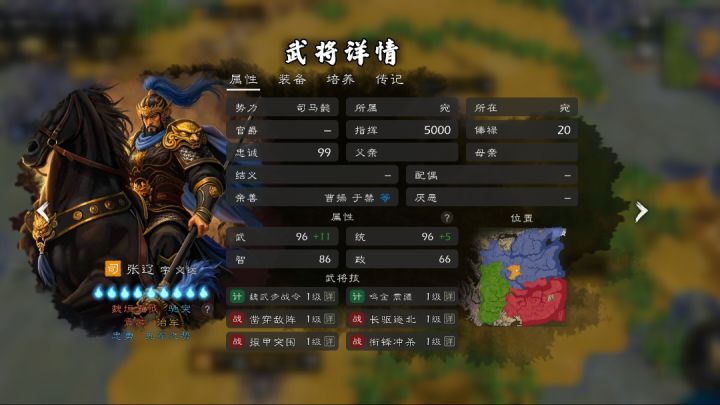 张辽测评讨论贴截图
