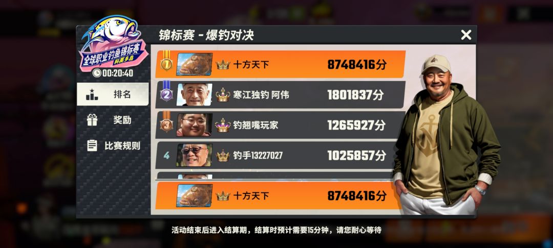 一起玩! 2