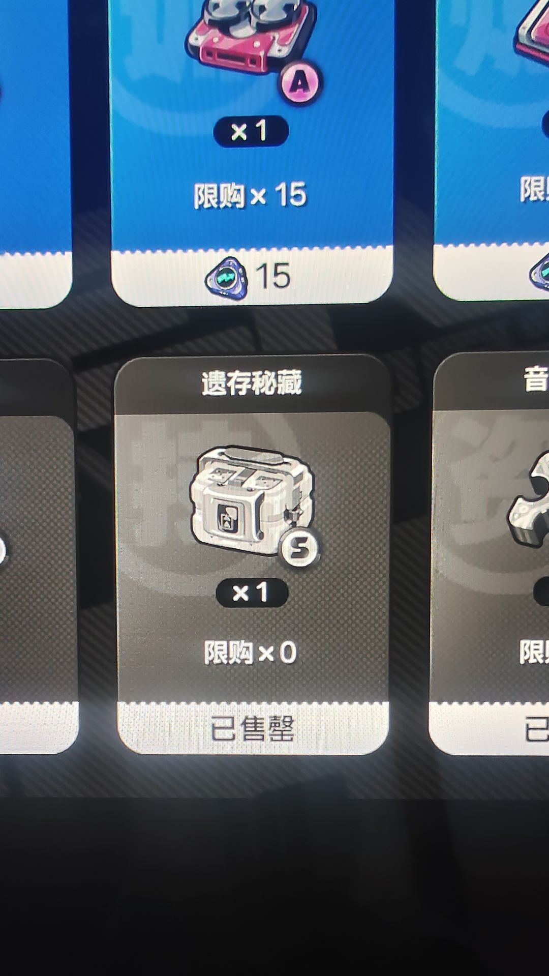 这个东西放哪了 1