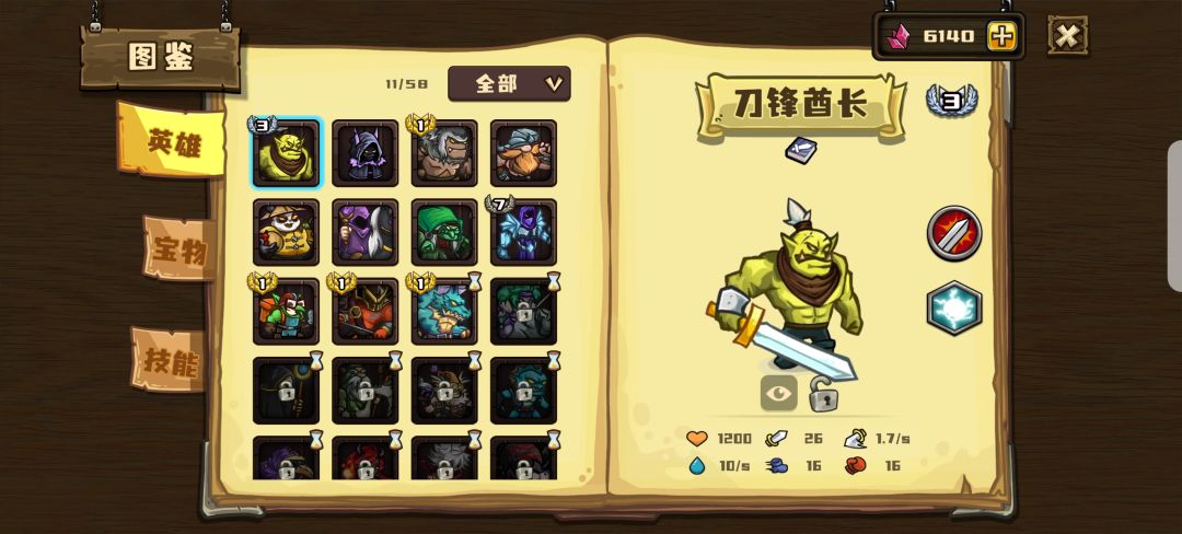 随机流上最强了,解答随机流一切问题 3
