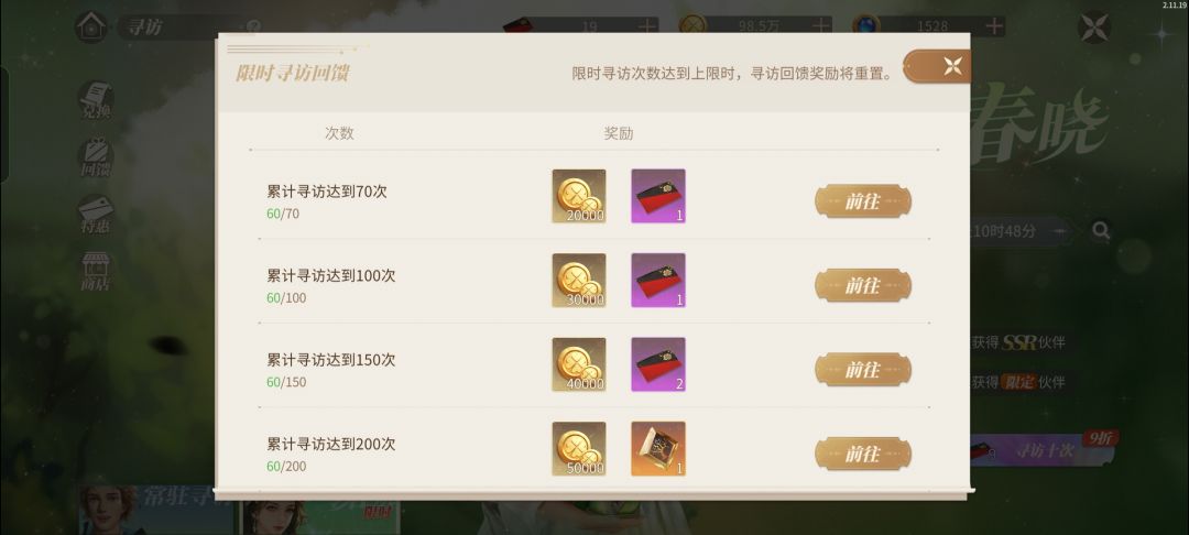 幸运 1