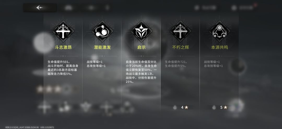 星落最强三命来袭,星落你都干了什么😧 2