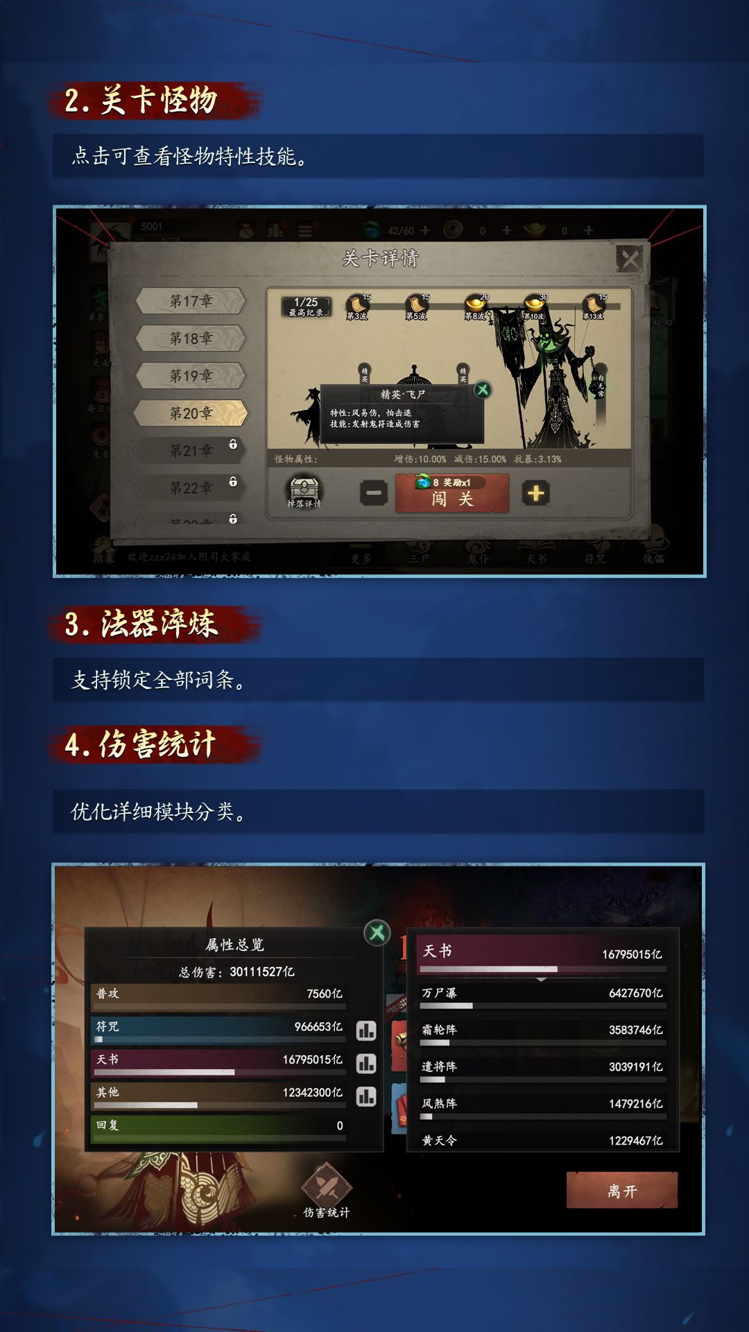 【9月28日】版本更新公告 7