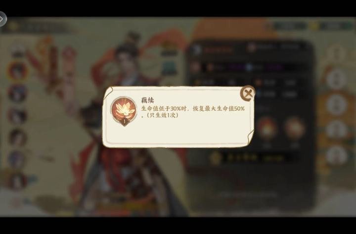 【哪吒BUG反馈】截图