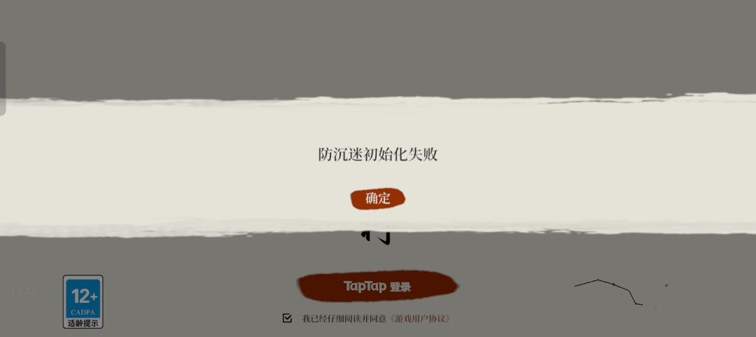 ?我号呢! 1