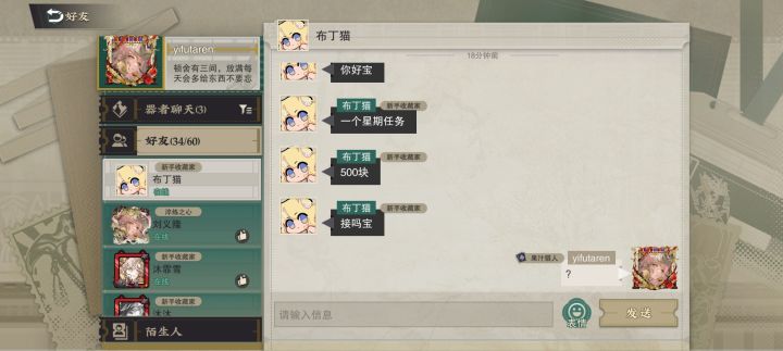 注意!截图