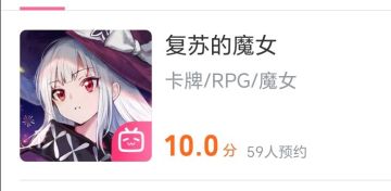 官服公测倒计时1天