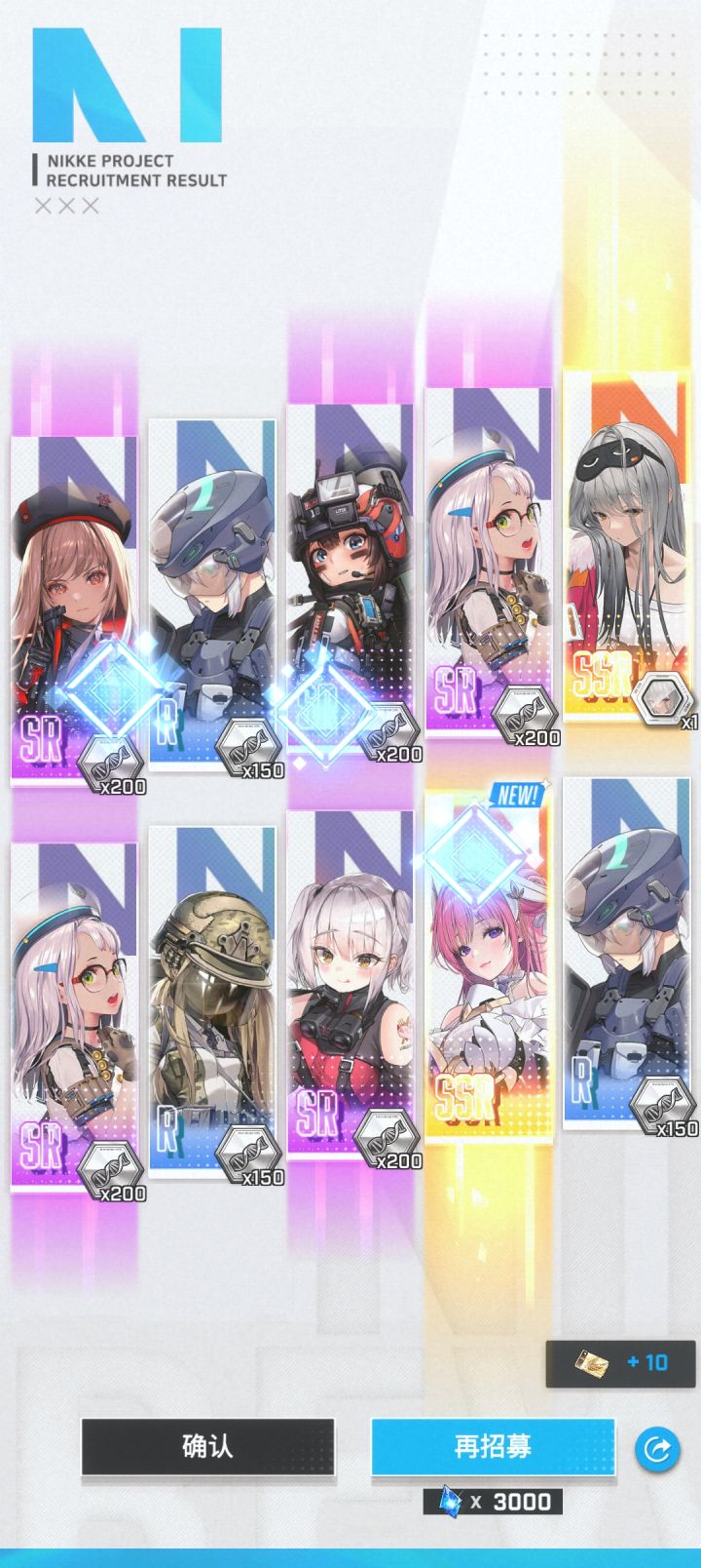 100发才出,黑麻了截图