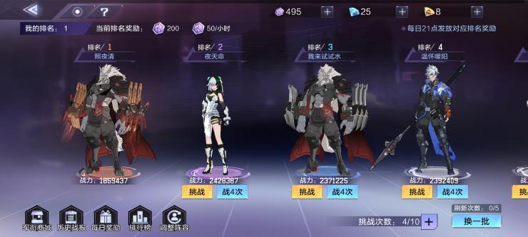 动态图片 4