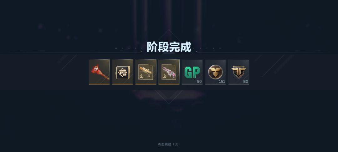 可算出了 1