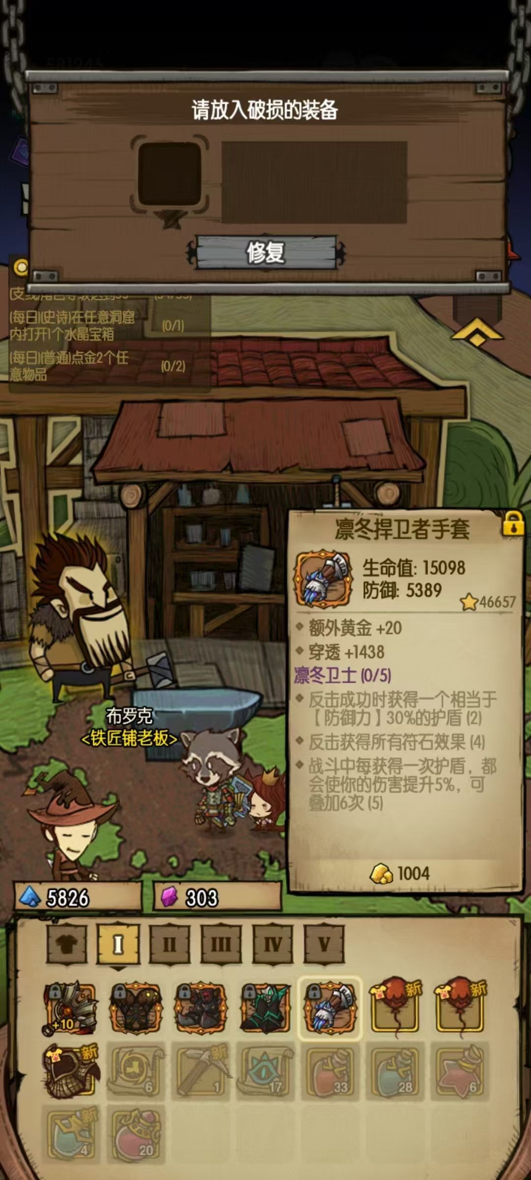 基础属性 1
