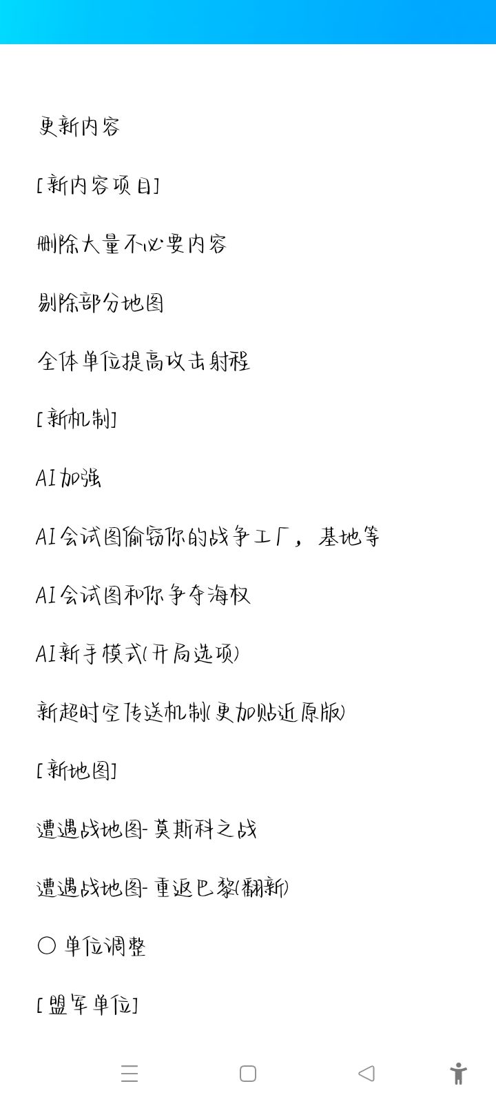 更多更新内容。 1